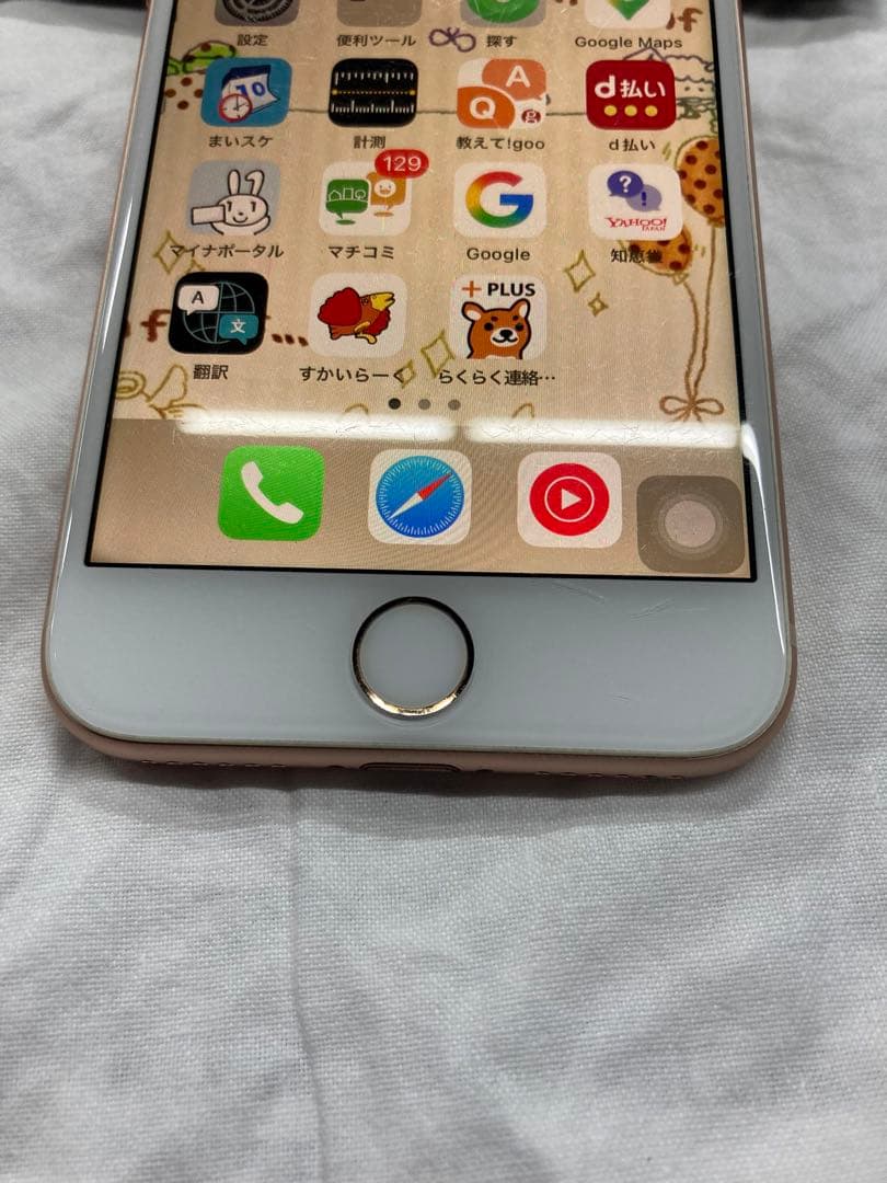 Apple iPhone 8 本体 64GB ピンクゴールド