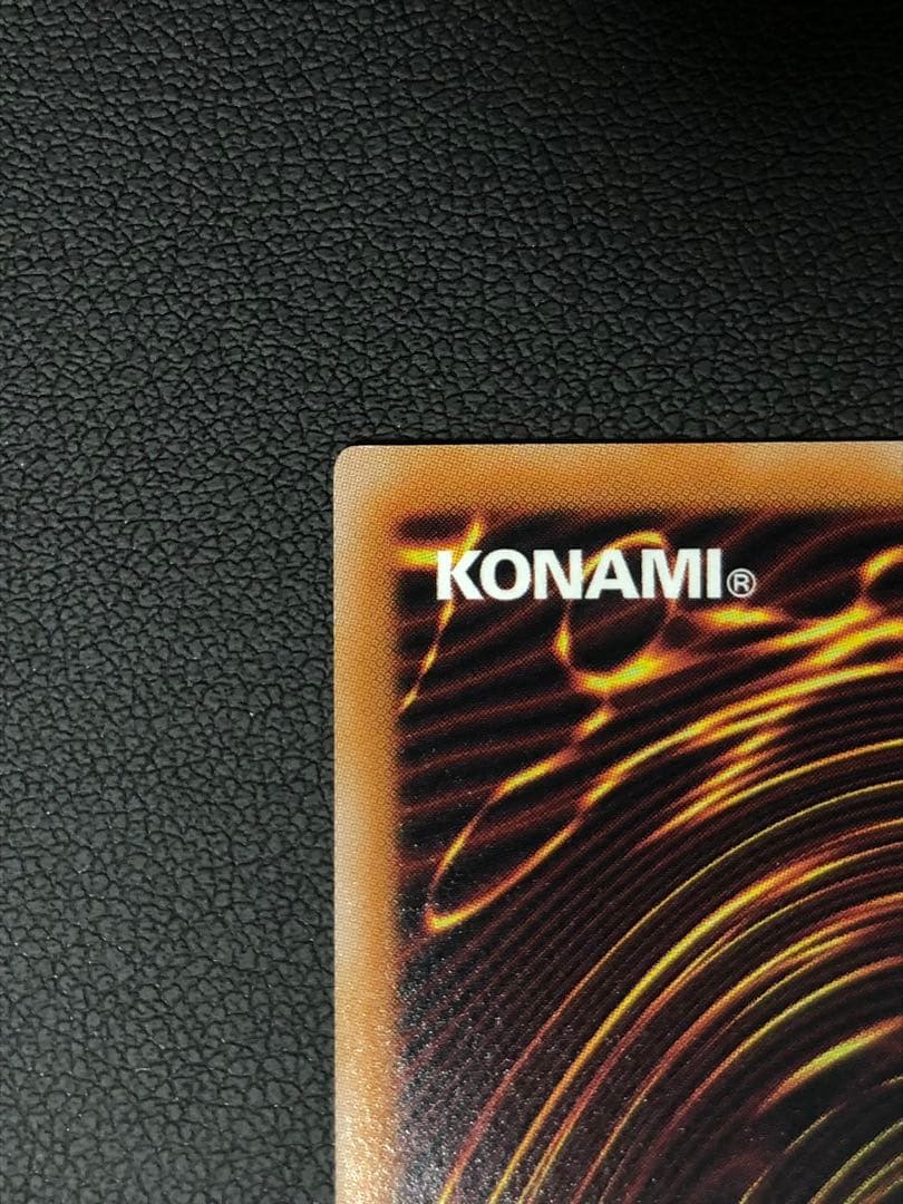 超究極魔導竜王 マスター・オブ・ドラゴンロード 25th QC 遊戯王
