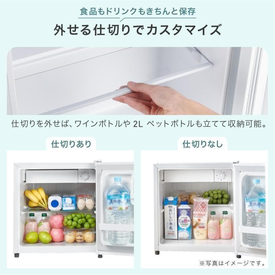冷蔵庫　50L　一人暮らし　小型　左開き 1ドア 小さい ブラック ミニ冷蔵庫