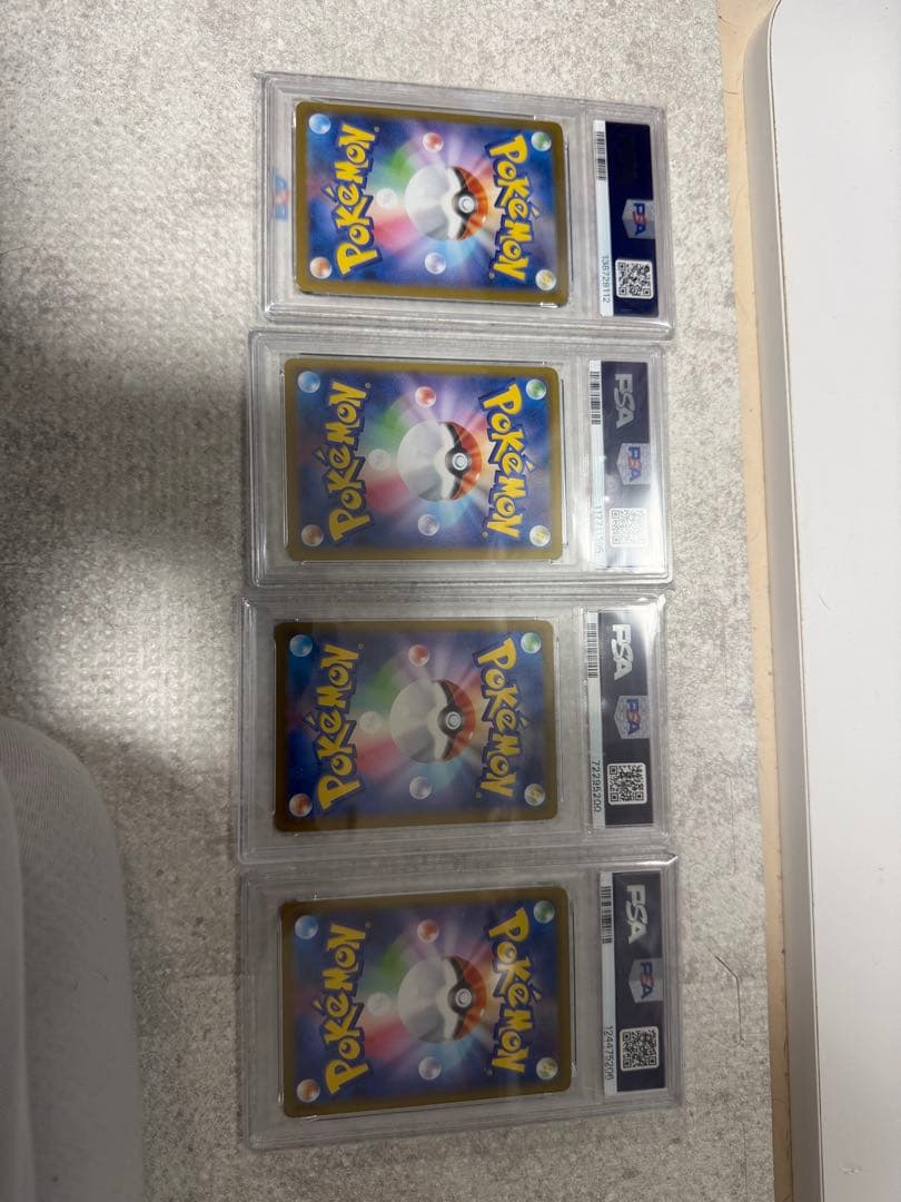 と*ん様 ポケモンカードＰＳＡ10 4枚　引退品