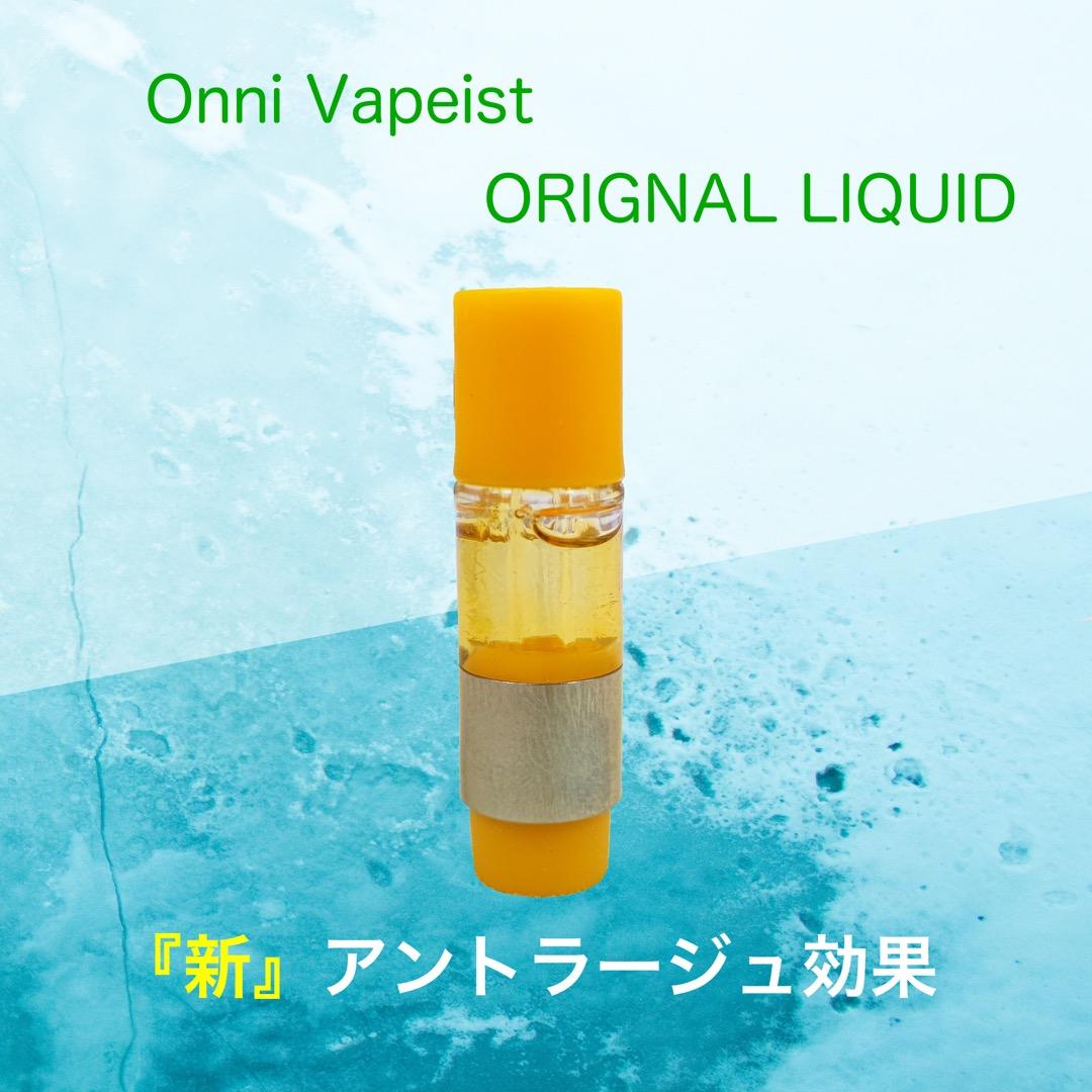 r07 CRDPリキッド P10%配合 0.5ml CBD CBN CBG