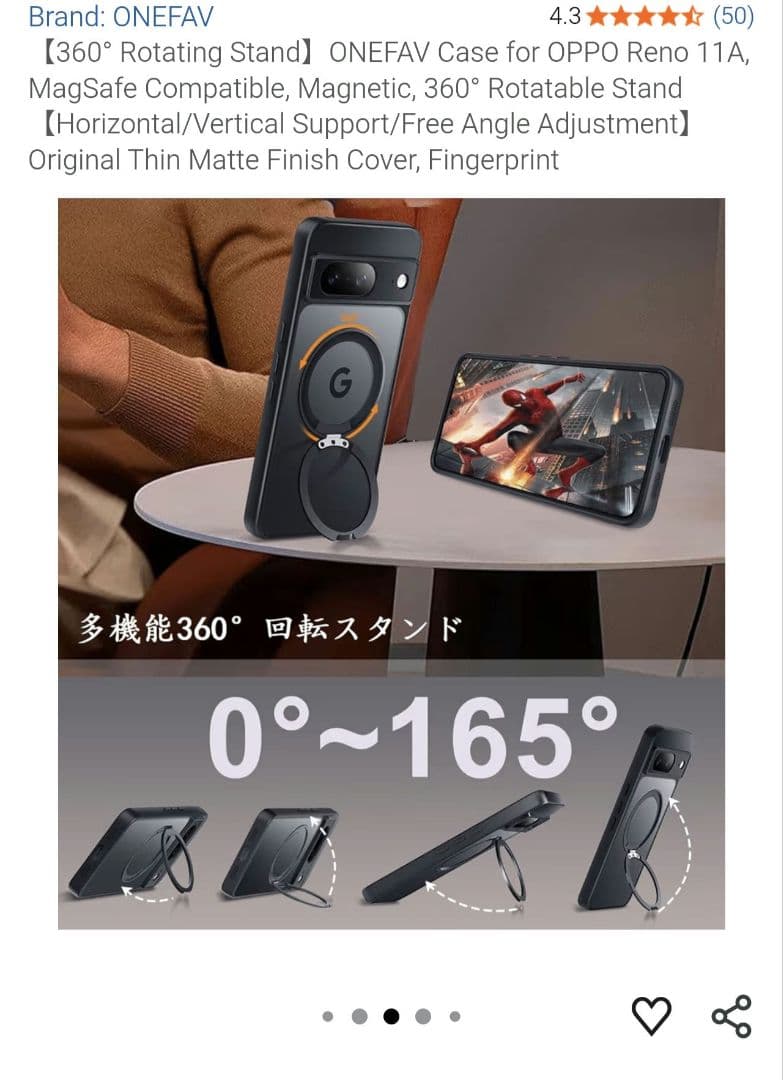 OPPO Reno11 A ダークグリーン 本体（スタンドケース付）SIMフリー