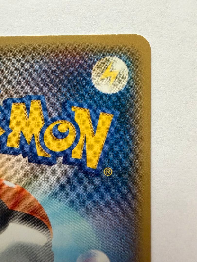 入手困難 ピカチュウ バトルフェスタ2014 プロモ 090/XY-P 激レア