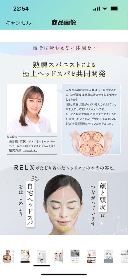 RELX ヘッドスパ 電動頭皮ブラシ ローズゴールド