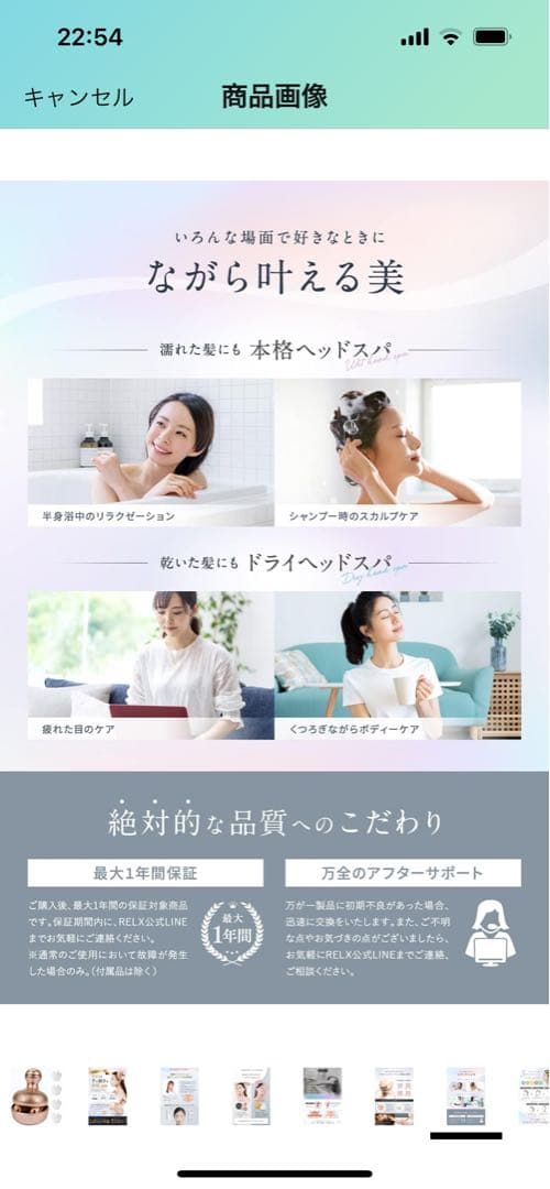RELX ヘッドスパ 電動頭皮ブラシ ローズゴールド