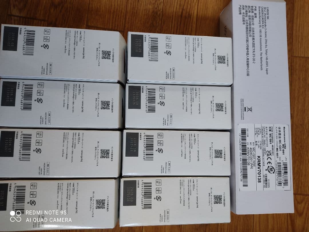 【純正品 2セット】 Canon GI-36BK,C, M,Y+MC-G01