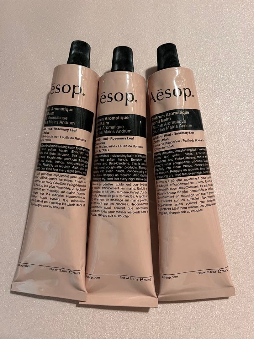 【3本セット】バラ売りも可⭕️Aesopアンドラム アロマティック ハンドバーム