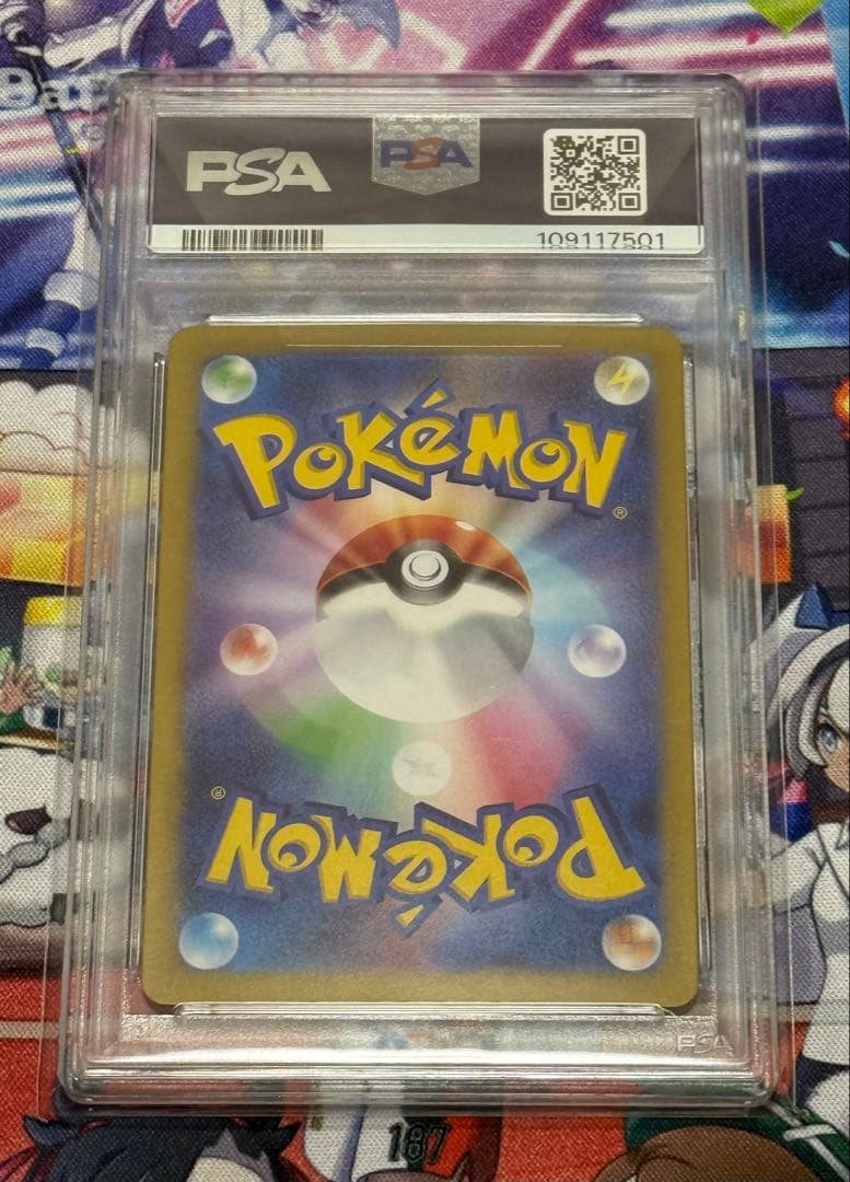 PSA10 イーブイex SAR