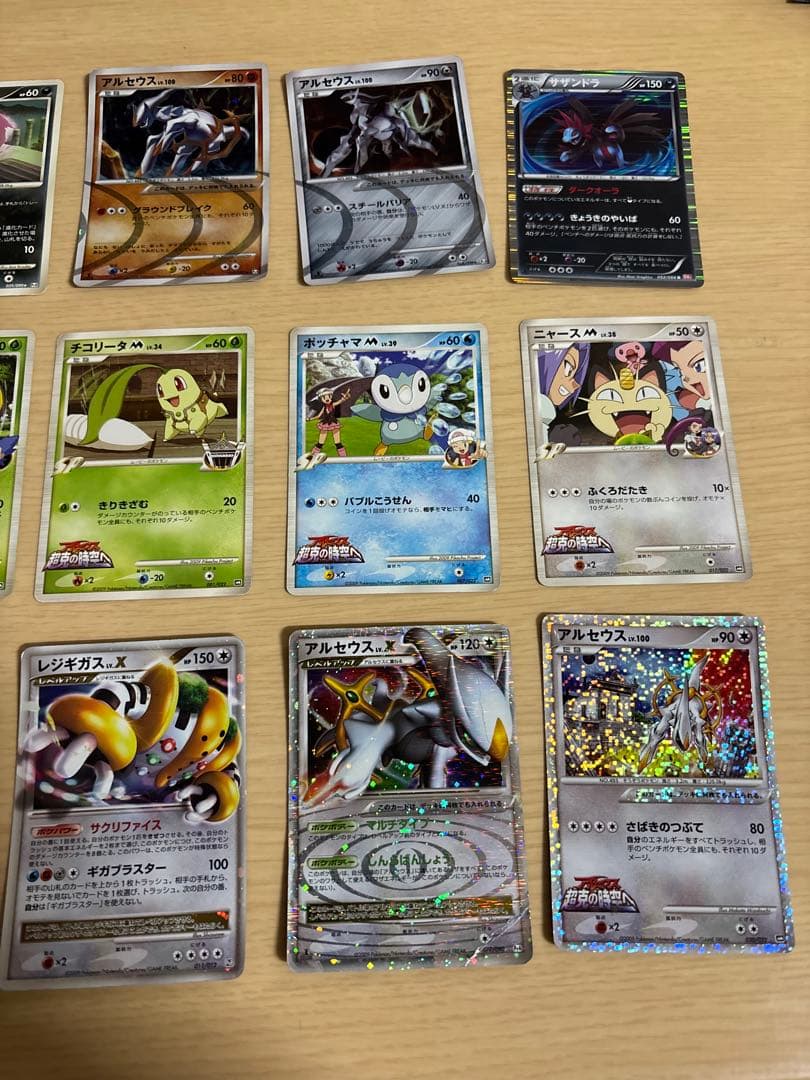 ポケモンカード まとめ売り　2009年代 ミチーナしんでん、ニャースmなど