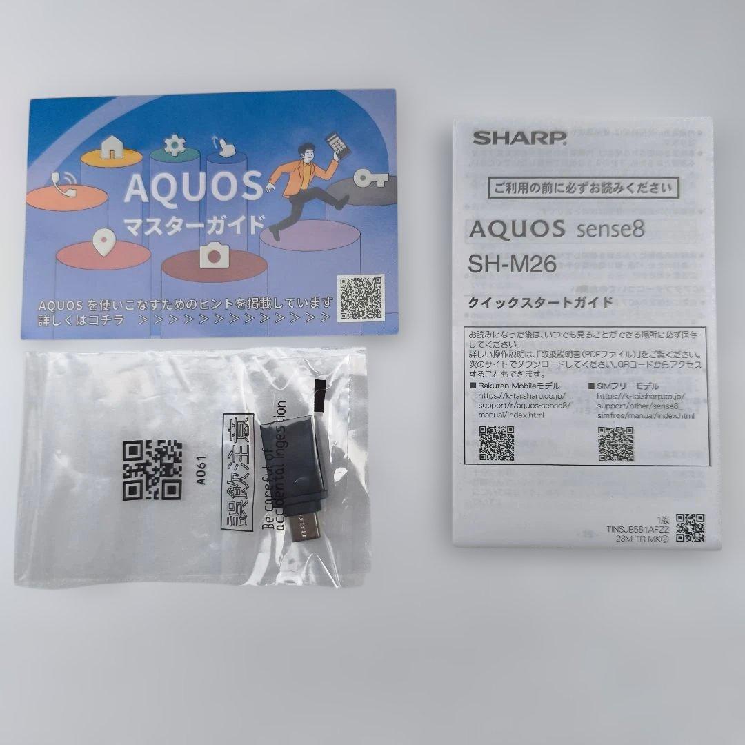 AQUOS SENSE8 SIMフリー スマートフォン 本体
