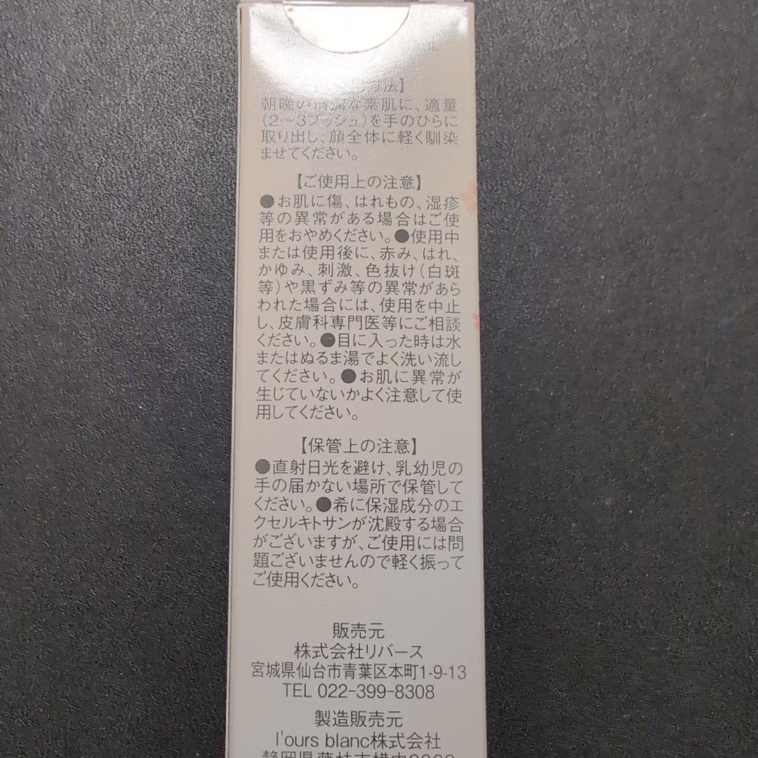 ☆さくら　クリスタルエッセンス☆