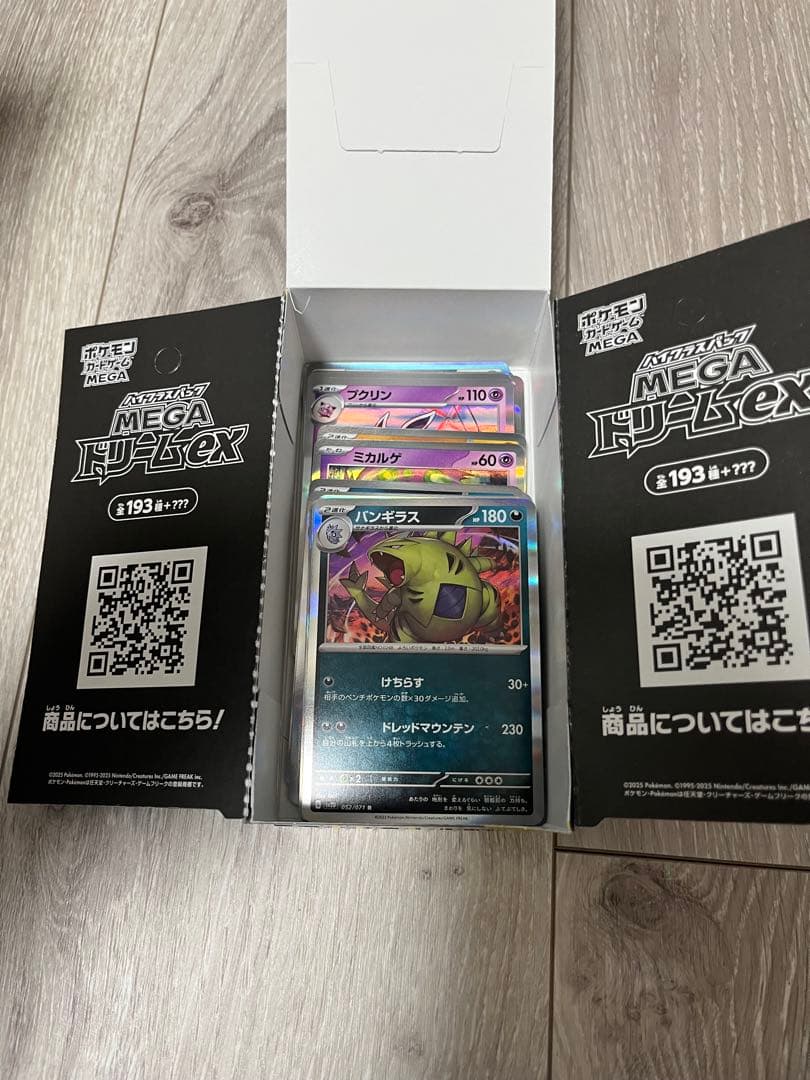 ポケカまとめ売り　スタート100 101番、psa10ゴールデンボックス、おまけ