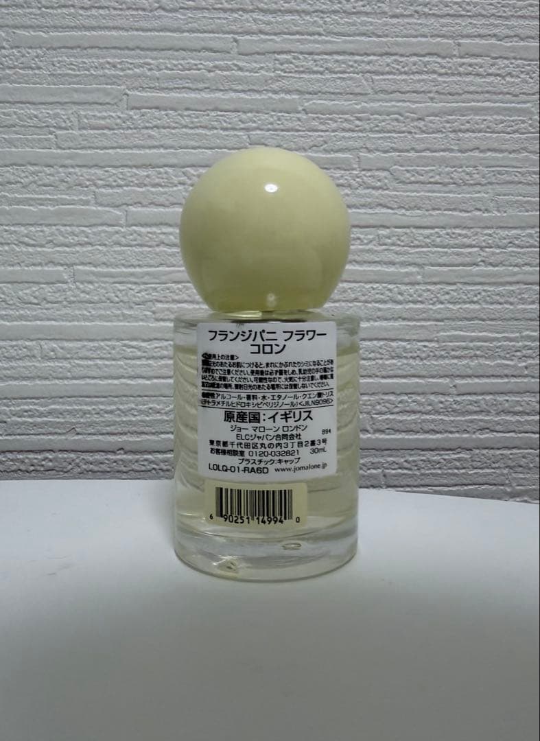 JO MALONE LONDON フランジパニ フラワーコロン 30mL