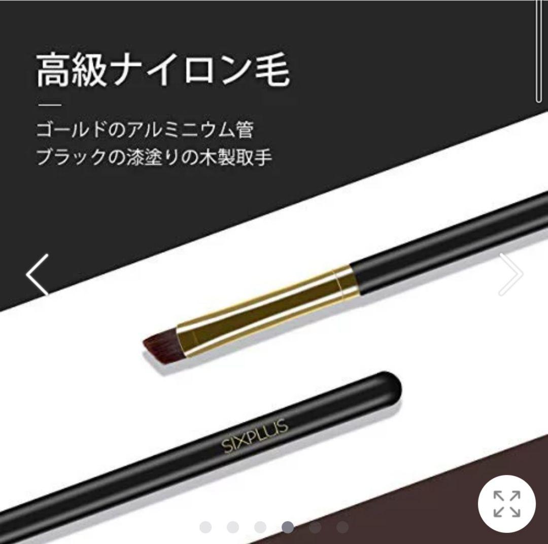 シックスプラス アイブロウブラシ E65 4本セット