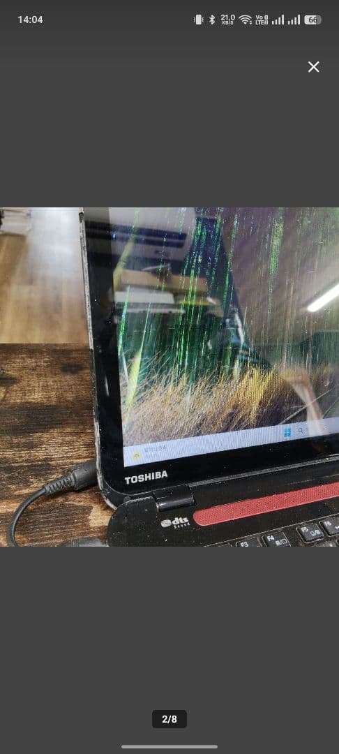 Windows11 corei7 dynabook ノートPC
