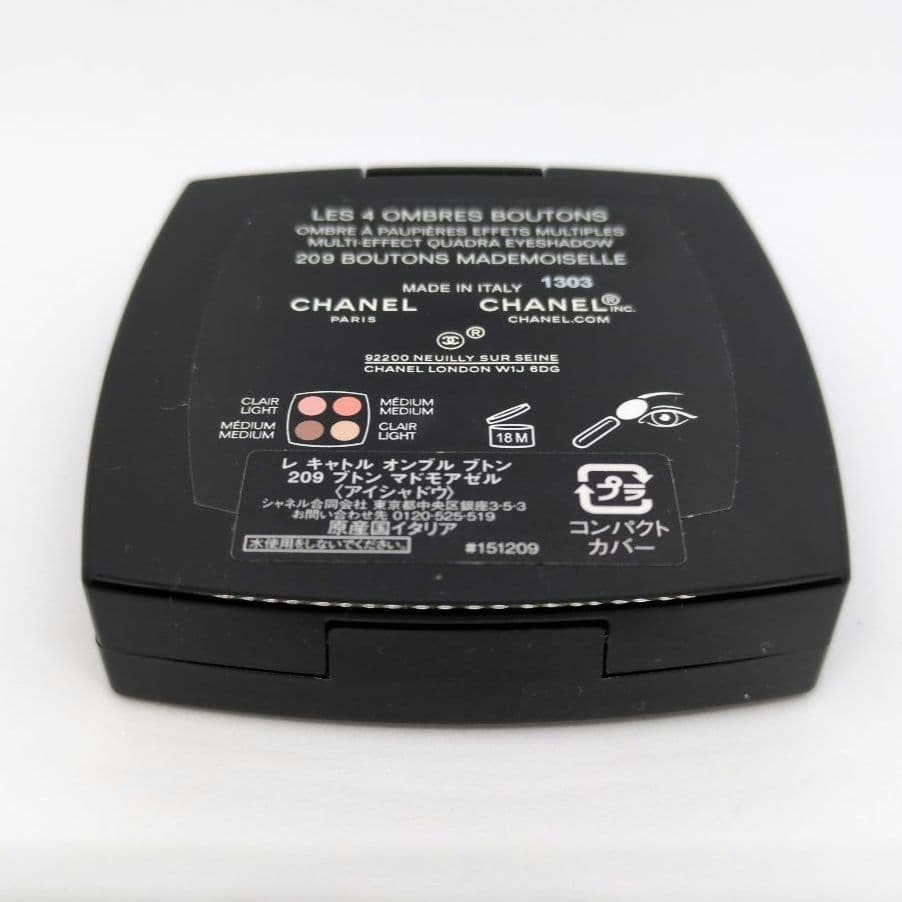 CHANEL レキャトルオンブル　ブトン209ブトンマドモアゼル　アイシャドウ