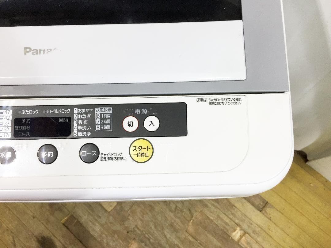 30日迄！送料無料★Panasonic　5㎏　 洗濯機　【NA-F50B3】