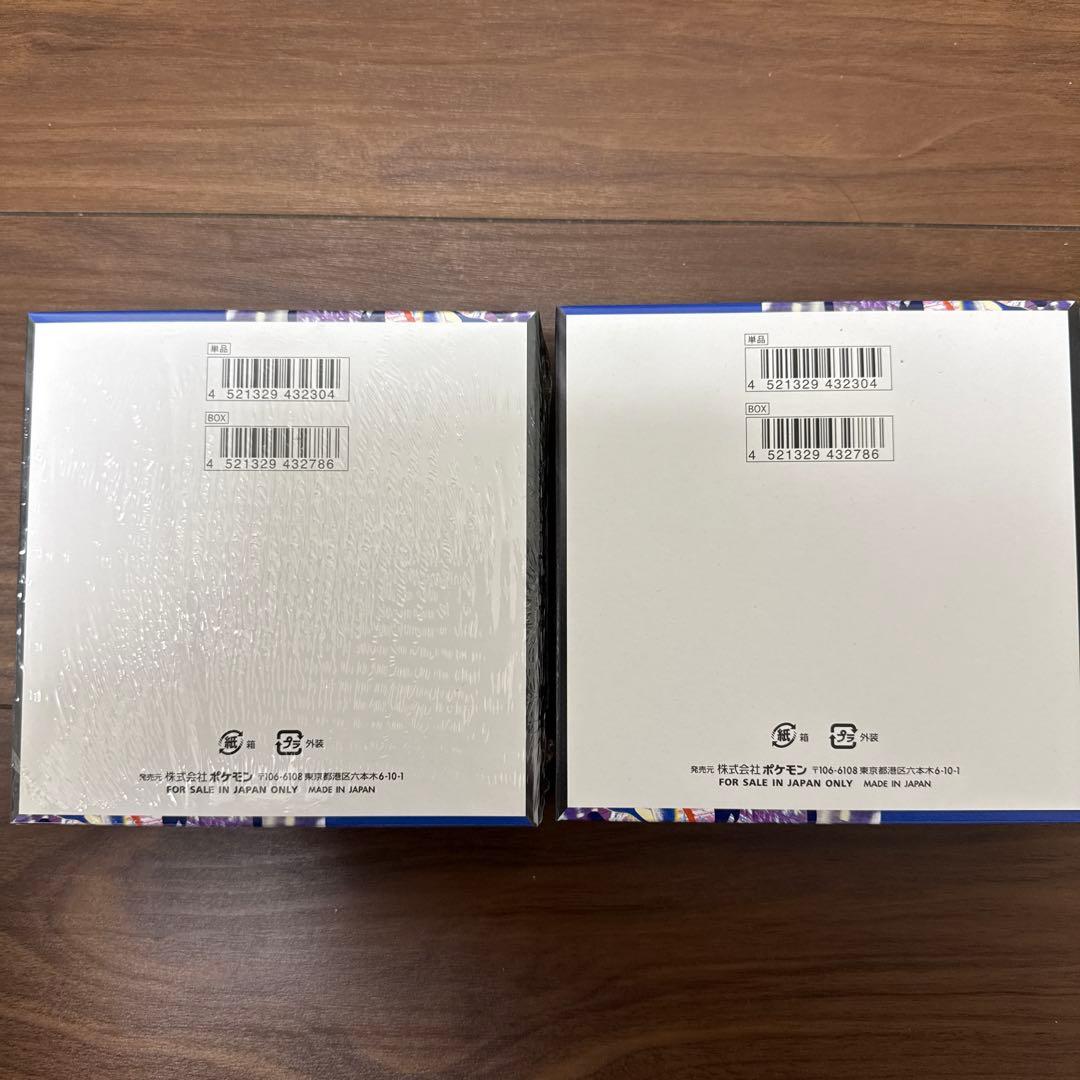 ポケモンカード　ニンジャスピナーBOX２箱