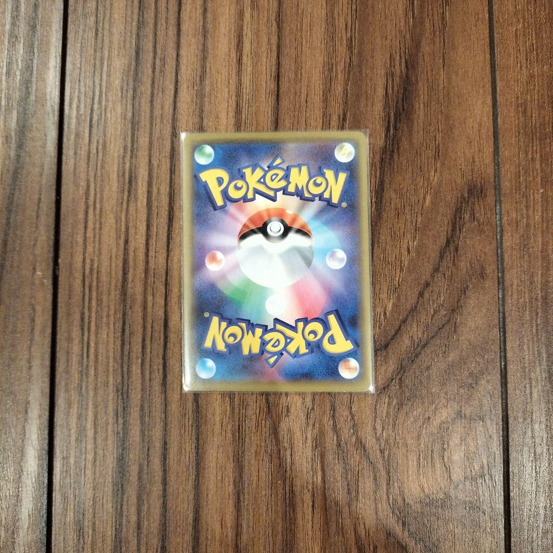 ポケカ　タッグチーム　三枚セット