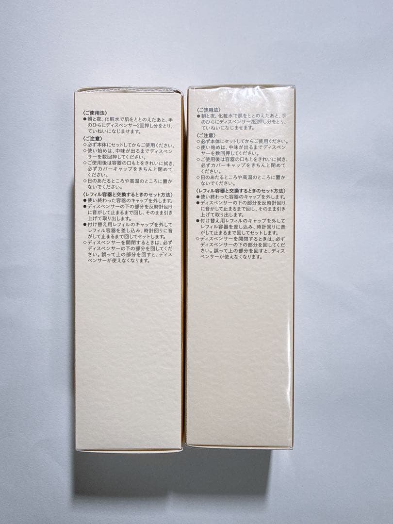 【美品】クレドポーボーテ　セラムエクラS(レフィル ) 40ml