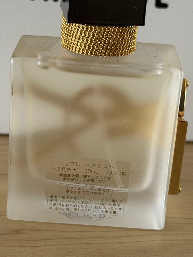 サンローラン　ヘアミスト