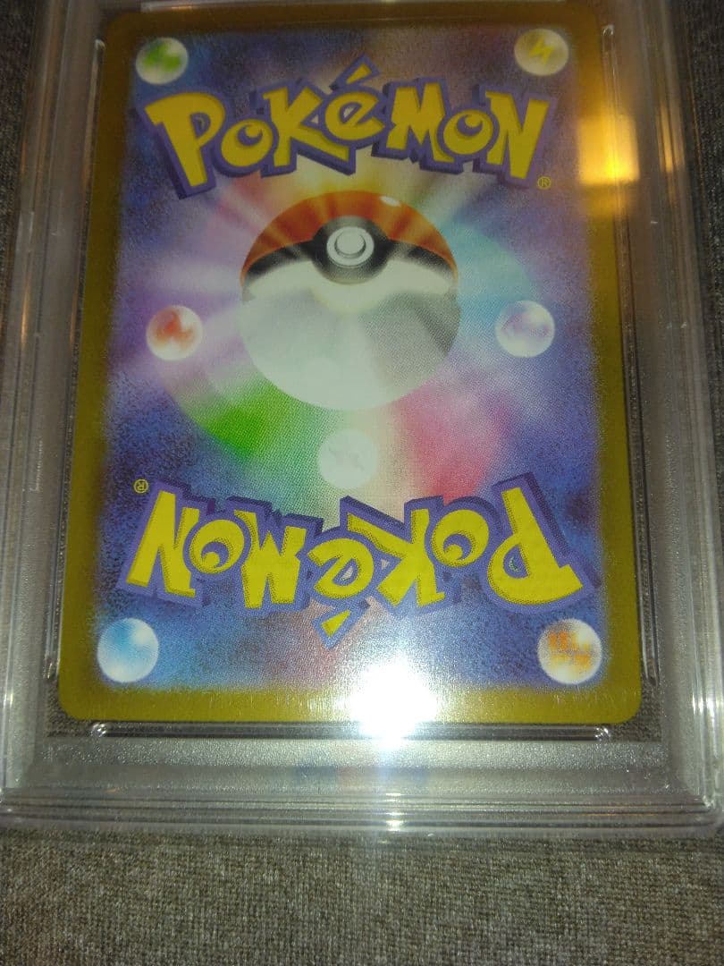 ポケモンカード引退品　メガリザードンXexurm PSA10 黒ケース付