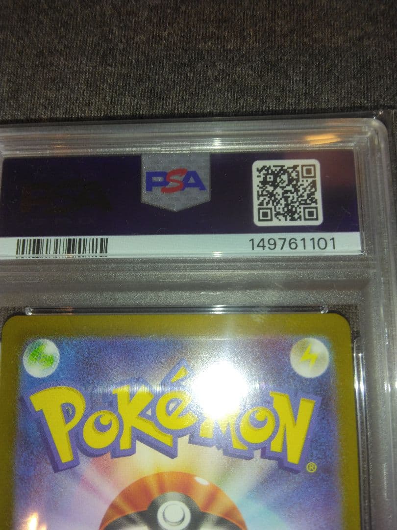 ポケモンカード引退品　メガリザードンXexurm PSA10 黒ケース付