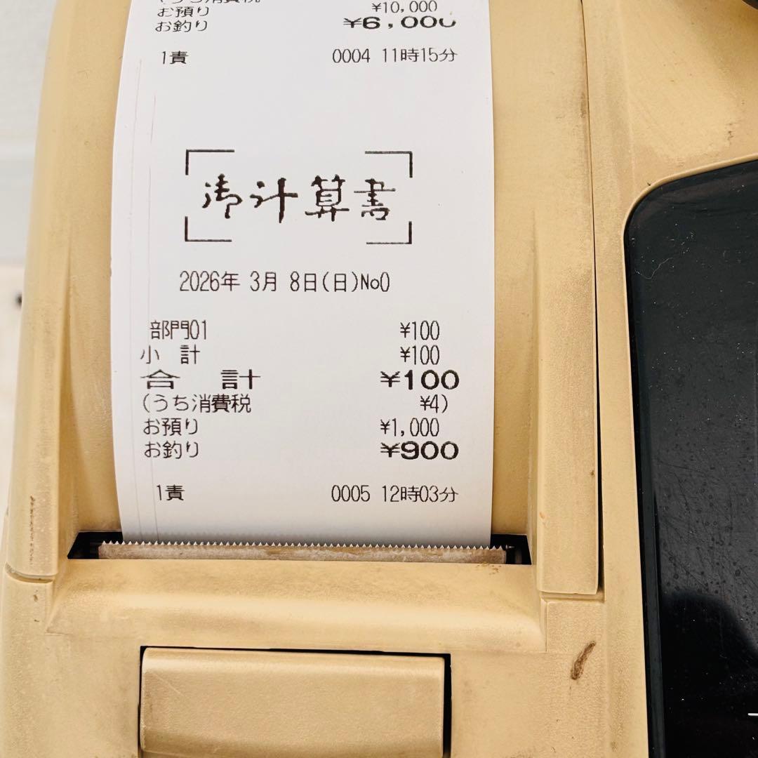 東芝テック MA-660 レジスタ
