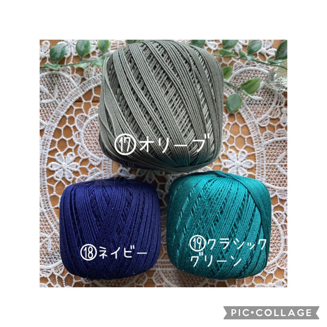 専用ページ④