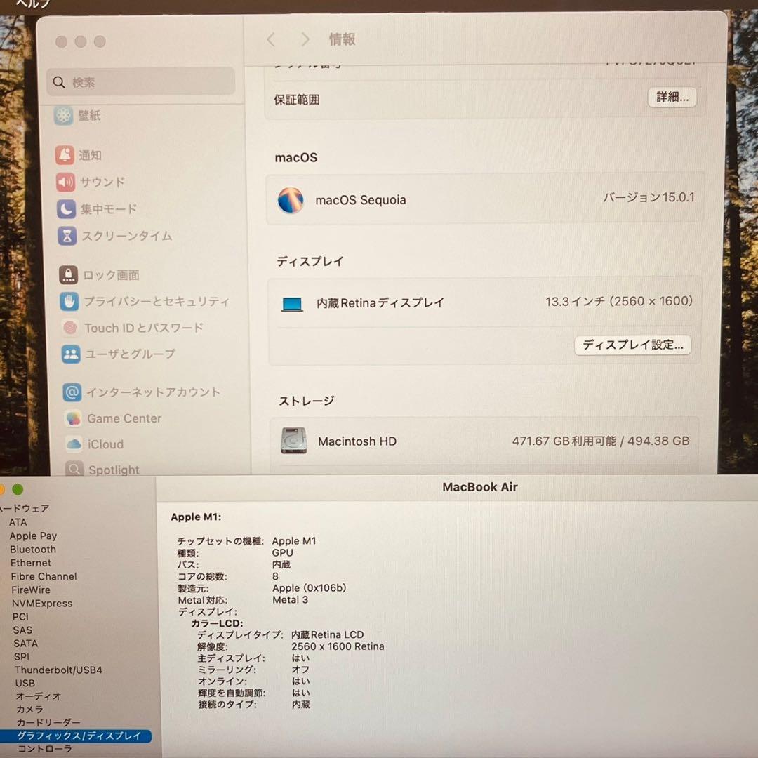 MacBook Air 13インチ 2020 M1 16G 512G 管3407