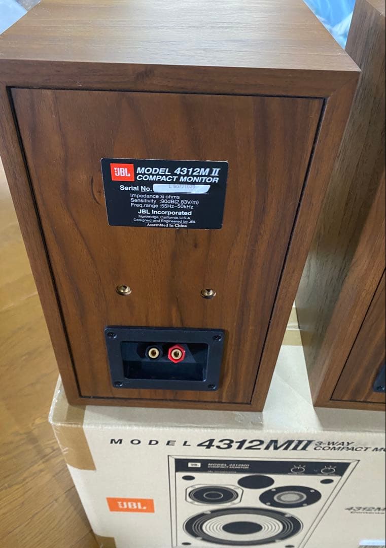 JBL 4312M II コンパクトモニター