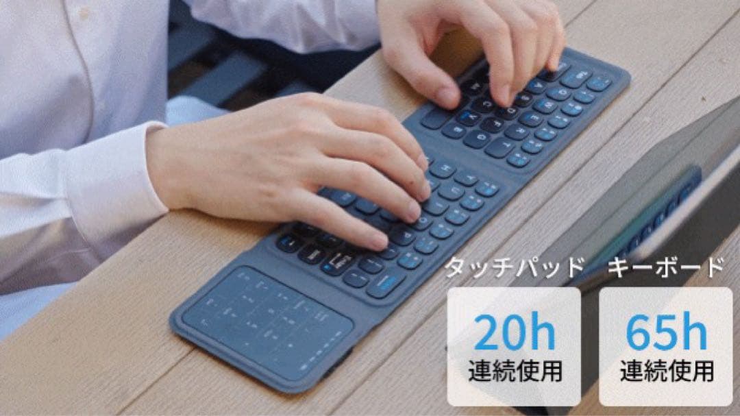 極薄×高機能の究極キーボード Makuake