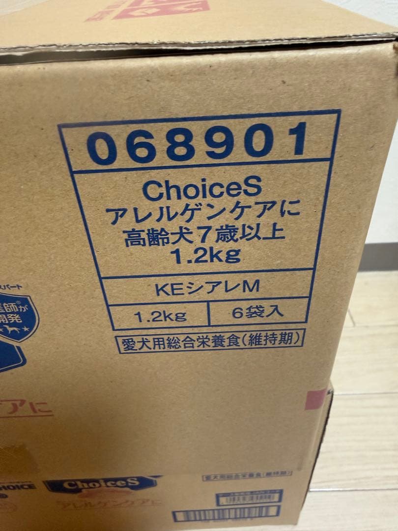 ファーストチョイス ChoiceS アレルゲンケアに 高齢犬7歳以上14.4kg