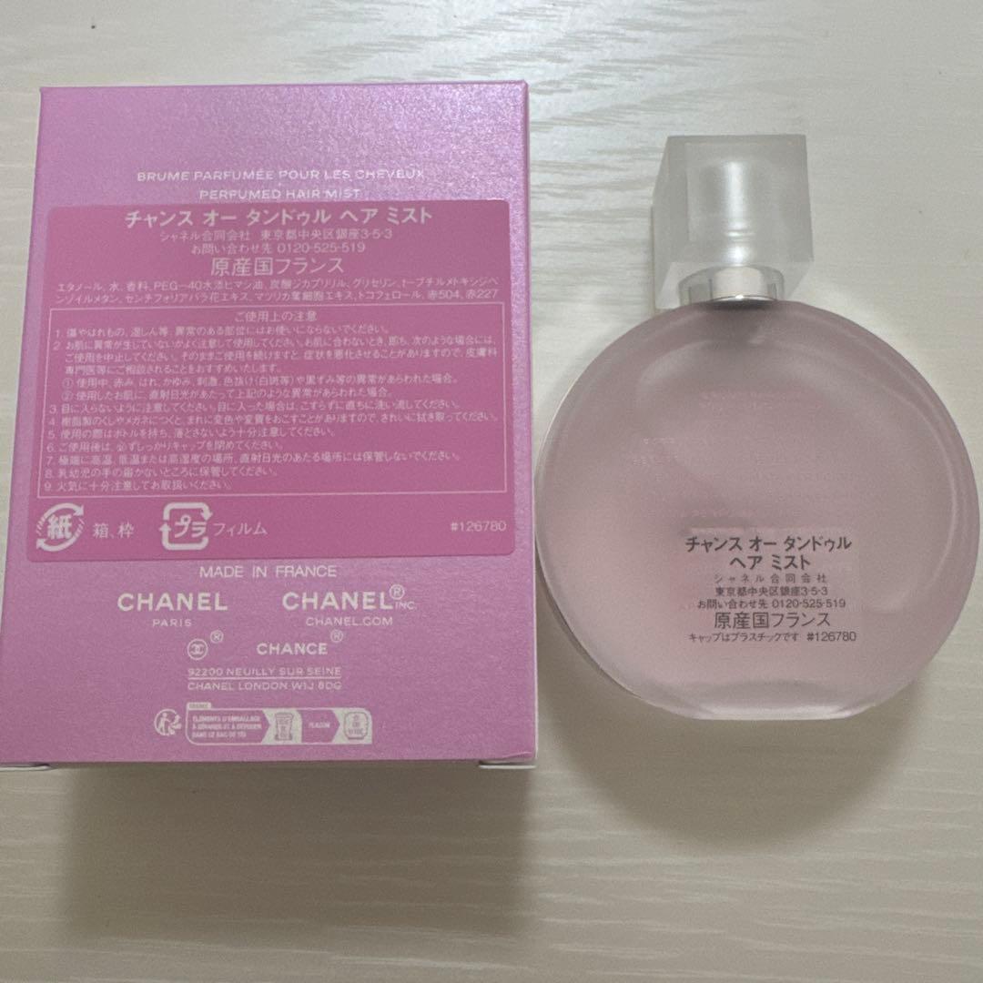 CHANELヘアミスト