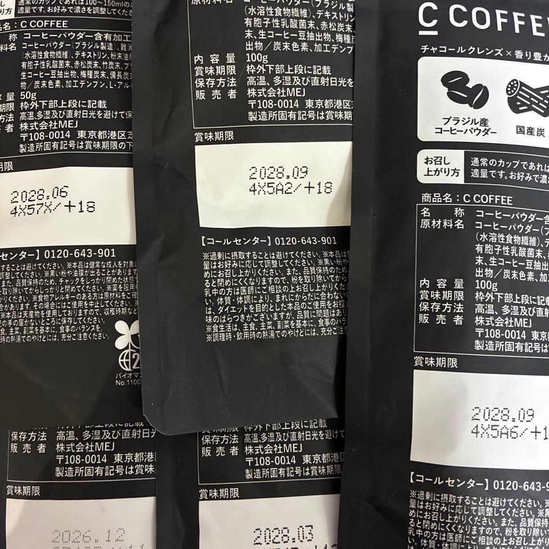 ｛一個1300円）京都三喜屋コーヒー180g 6個