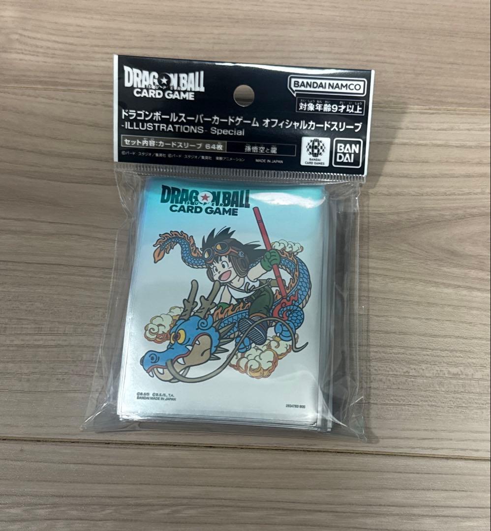 ドラゴンボールスーパーカードゲーム オフィシャルプレイマット 40周年記念