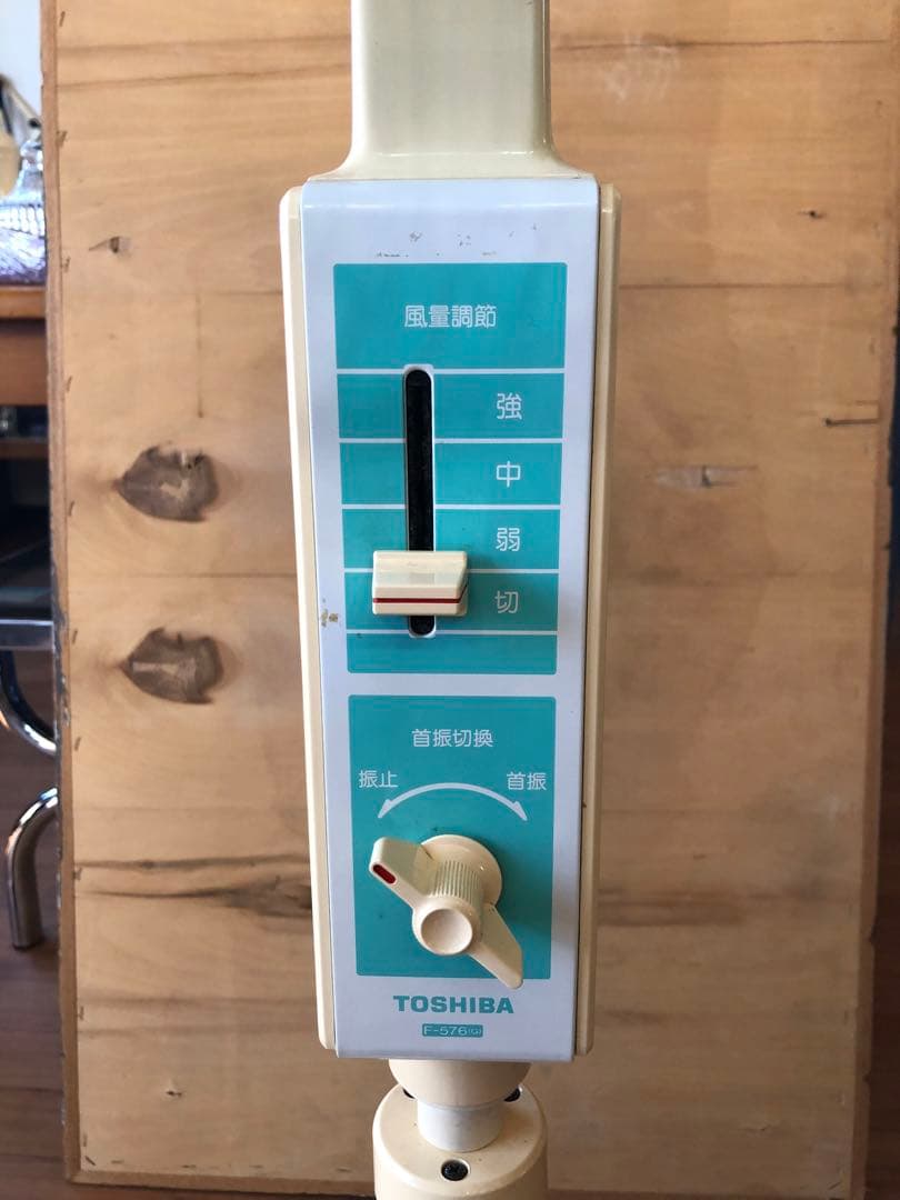 TOSHIBA 扇風機 F-576 35cm
