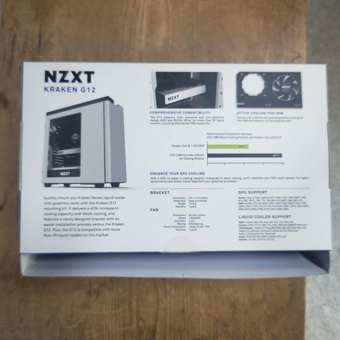 NZXT Kraken G12 GPUマウントキット