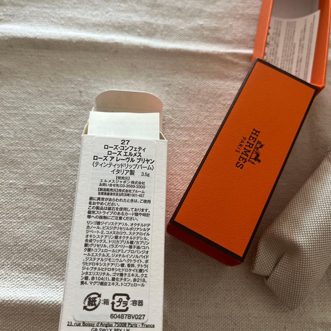 エルメス ローズ　エルメス レーブル ブリヤン 27
