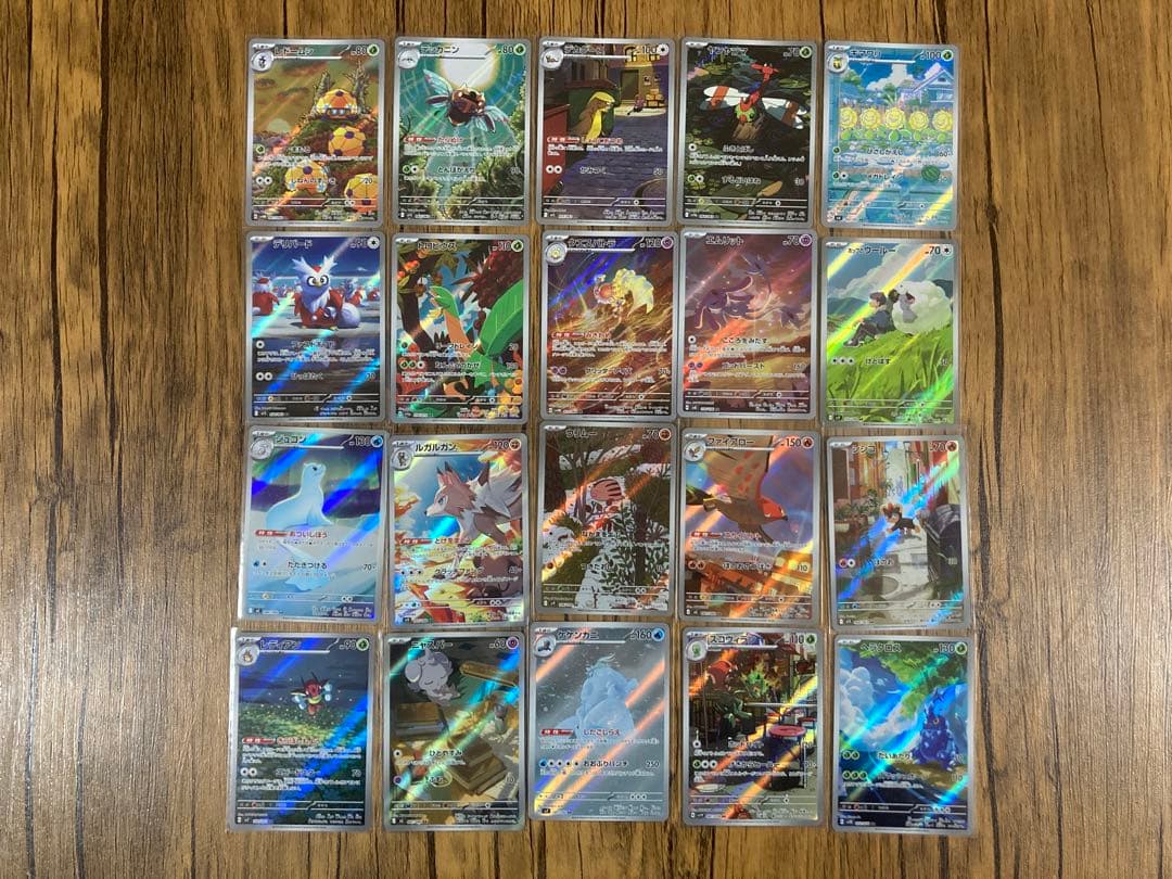 ポケモンカード　ar 100枚　被りなし　まとめ売り　リザードar