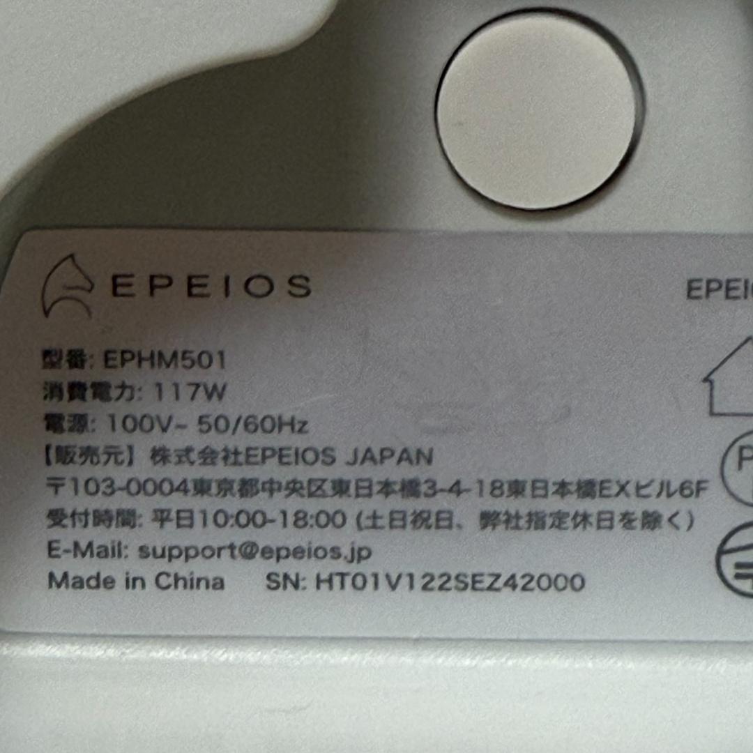 ★美品　EPEIOS　ハイブリッド式(加熱超音波式)加湿器　EPHM501