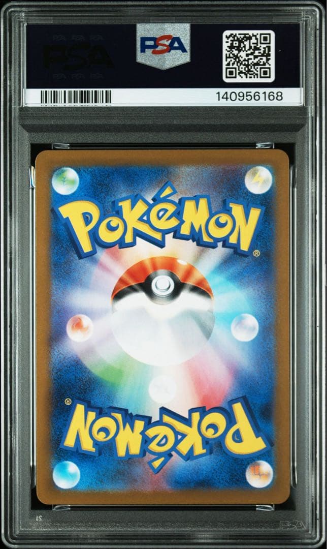 ポケモンカード　ビクティニ　マスターボールミラー　psa10 2枚連番