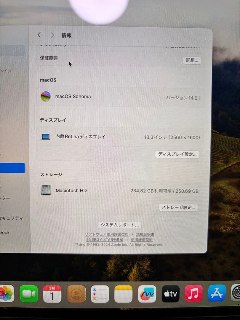 人気のピンクゴールド！MacBook Air A1932 256GB 指紋認証