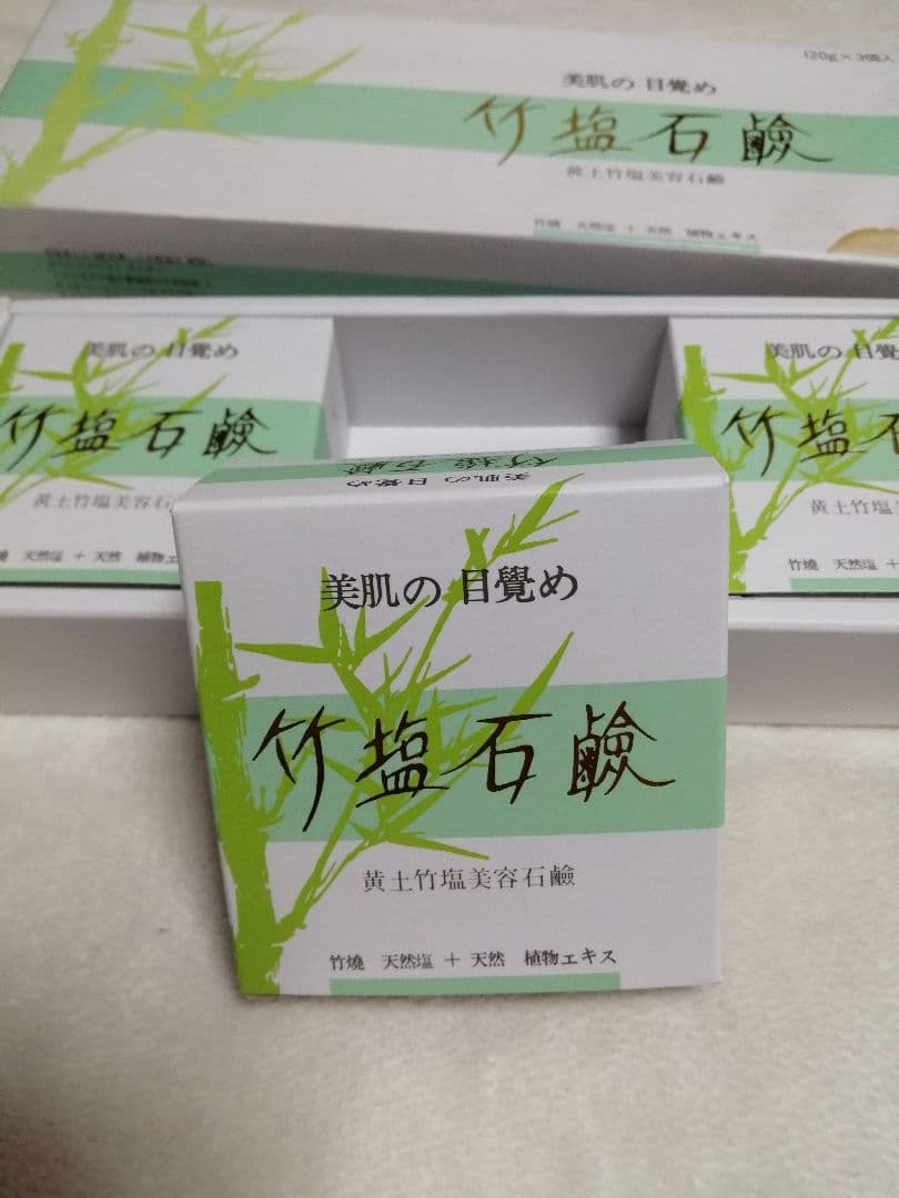 韓国製 竹塩石鹸 ３個入