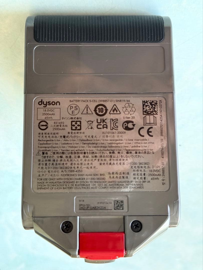 ダイソン SV18 純正 バッテリー