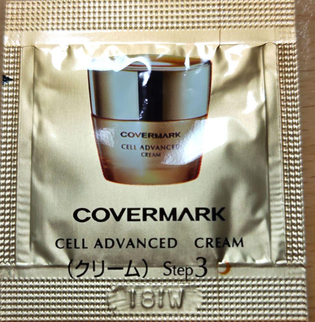 COVERMARK カバーマーク　サンプル