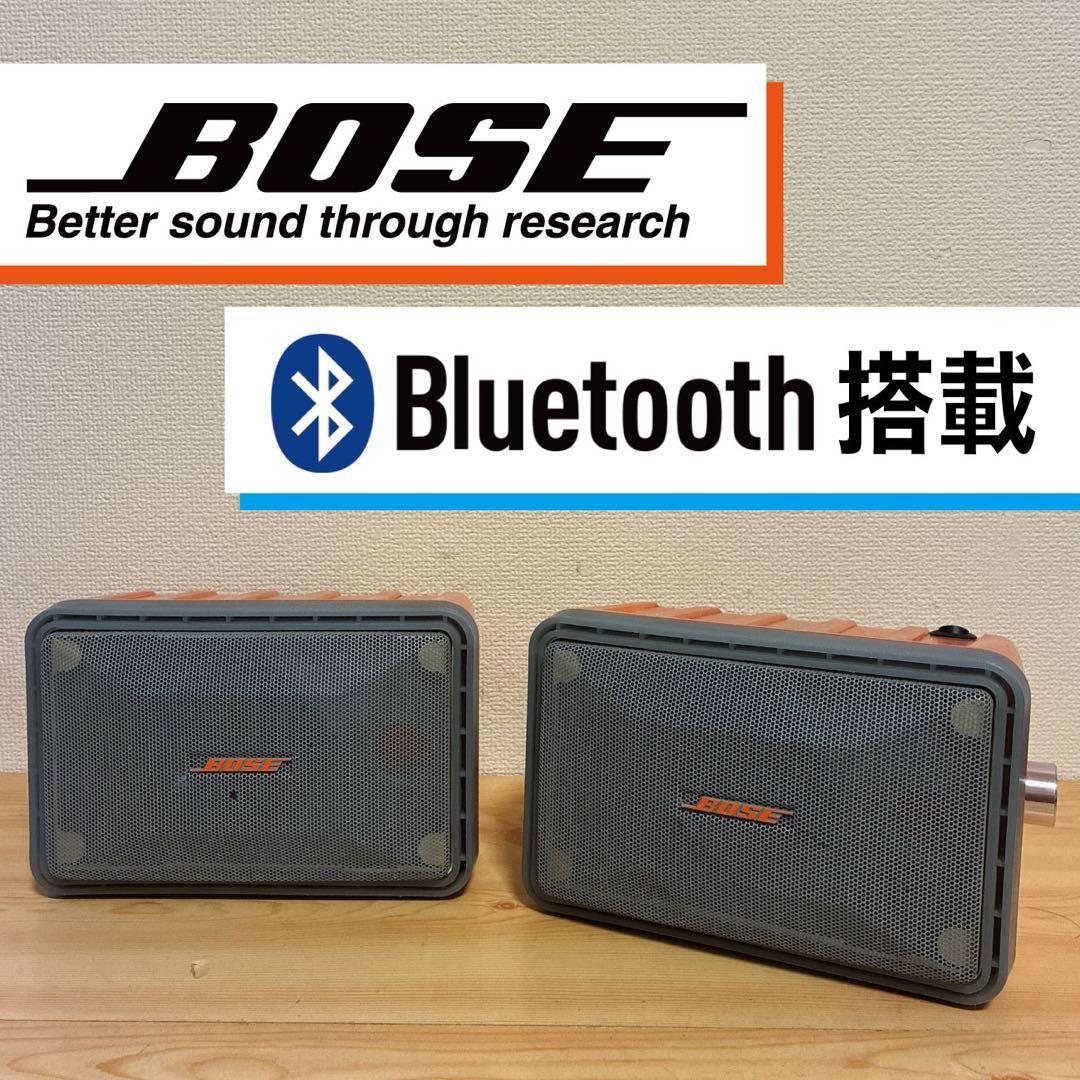 BOSE 101MM-CC/CO Bluetoothスピーカー　2187