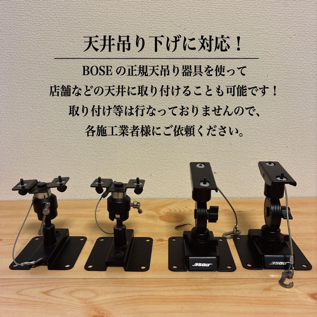BOSE 101MM-CC/CO Bluetoothスピーカー　2187