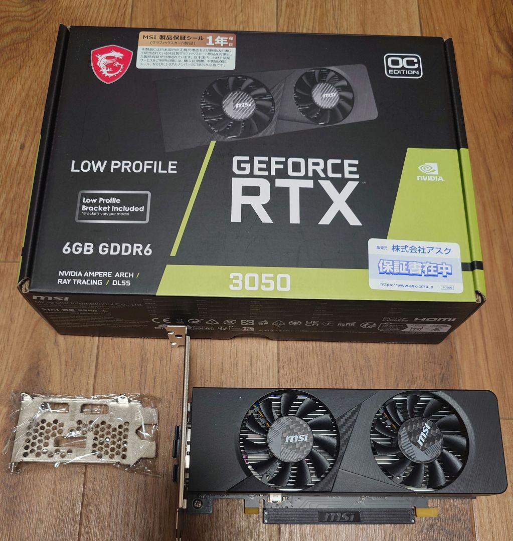 【納品書有】MSI GeForce RTX 3050 6GB GDDR6 OC版