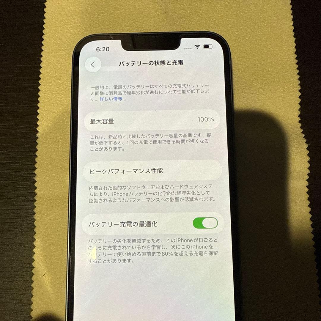Apple iPhone 14ブルー 128GB ブルー